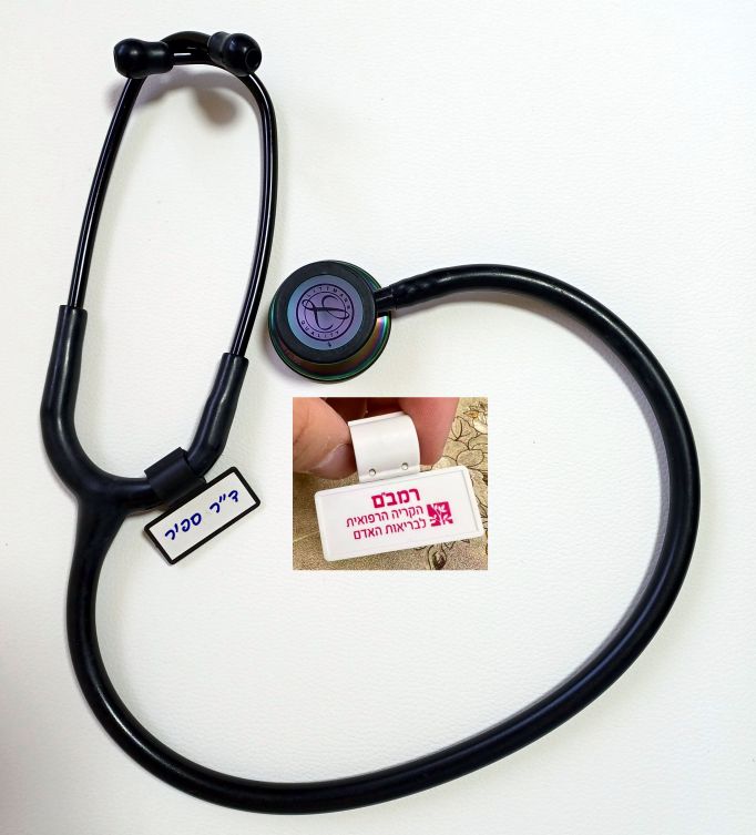 תג שם לסטטוסקופ