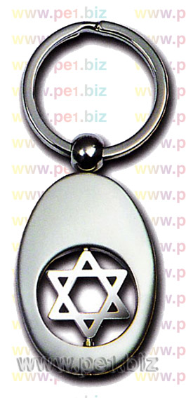 מחזיק מפתחות קינטי דוד אליפטי