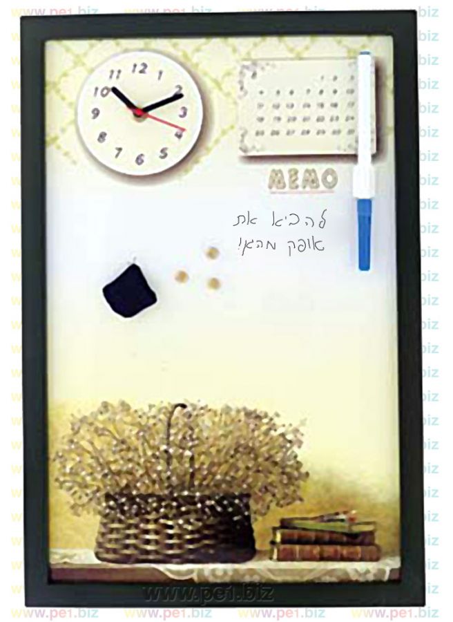 לוח ממו,נחשול