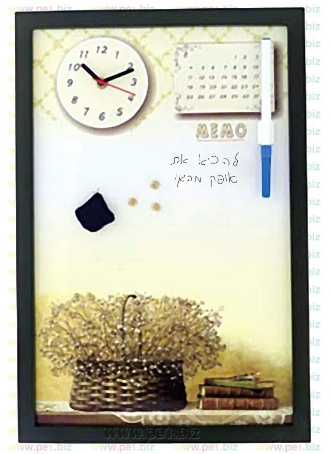 לוח ממו,נחשול