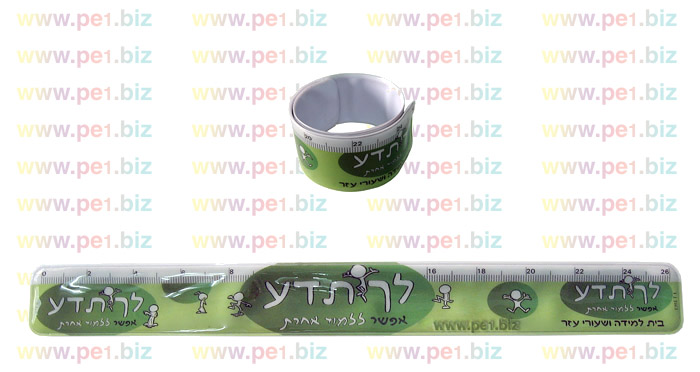 צמיד יד מתקפל ,מואב - תמונה 3