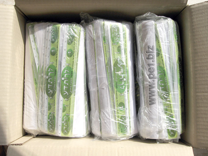 צמיד יד מתקפל ,מואב - תמונה 4