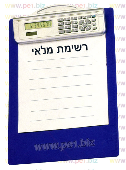 לוח קשיח מחשבון,סטוק - תמונה 2