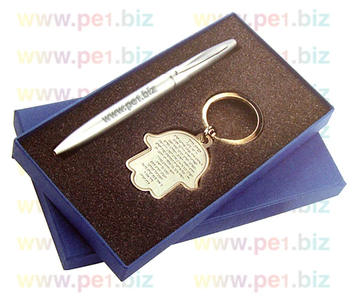 עט ומחזיק תפילת הדרך,אבנרי