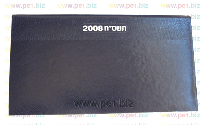 יומן כיס שבועי דמוי עור,רוקסן - תמונה 2