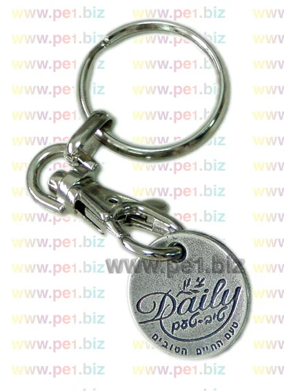 מחזיק מפתחות נשלף,כריסטי