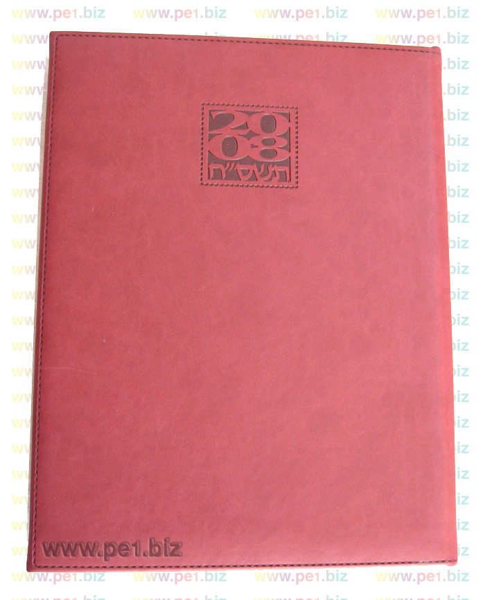 יומן יומי דמוי עור,דנית