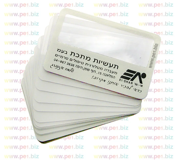 כרטיס ביקור זכוכית מגדלת , מגדלנה - תמונה 2