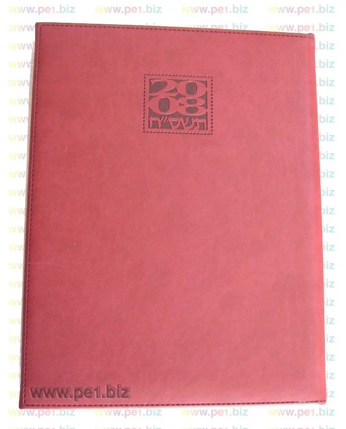 יומן יומי דמוי עור,דנית