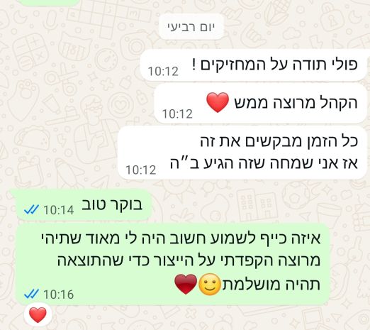 מחזיק מפתחות מפלסטיק לעגלה,נינה - תמונה 3