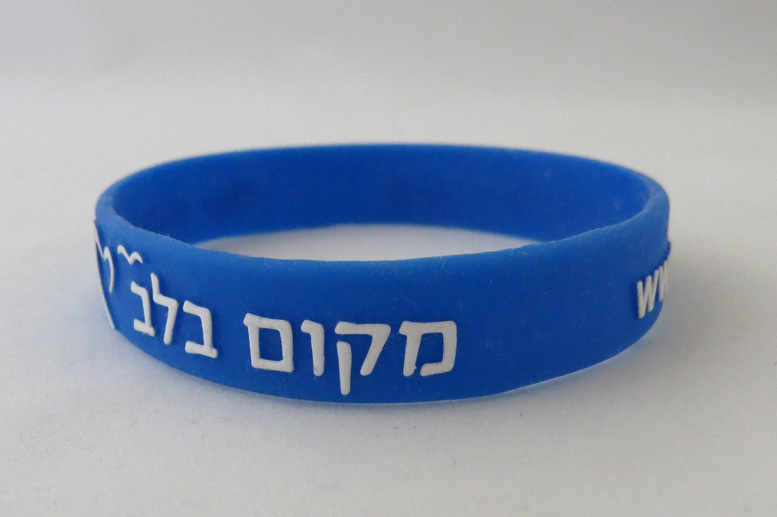 צמידי סיליקון מובלטים, בולט