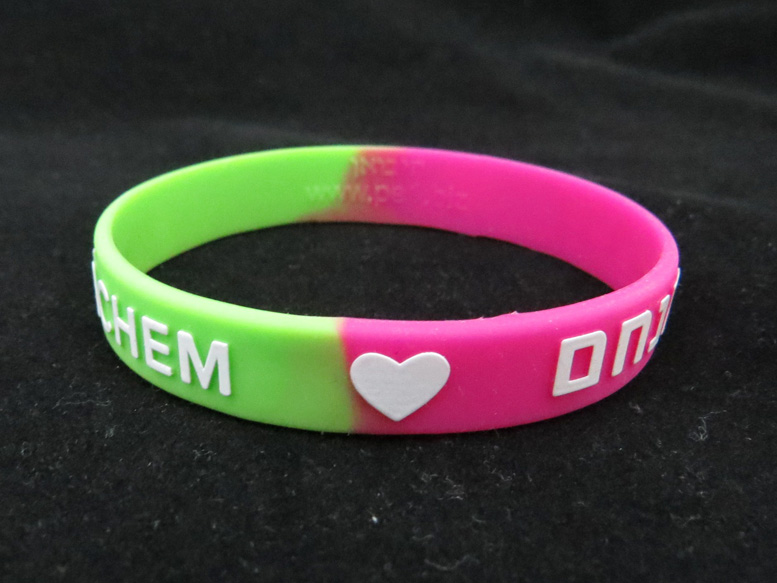 צמיד סיליקון מובלט שילוב צבעים, מנחם