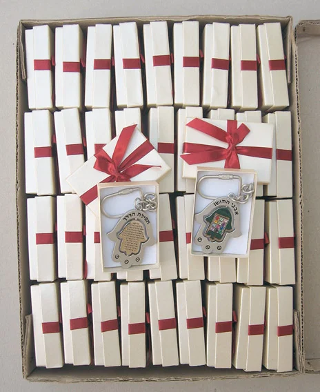 מתנה מזכרת לארוע חתונה בר מצוה,חשין - תמונה 2