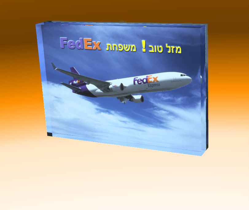 מעמד תמונה מוטבעת,סיוון