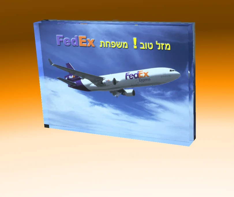 מעמד תמונה מוטבעת,סיוון