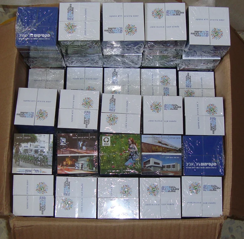 קוביה מתקפלת, קסם - תמונה 2