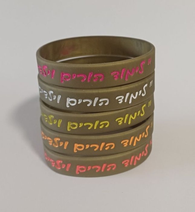 צמידי סיליקון עם מילוי צבע זוהר