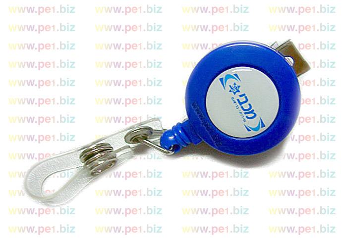 מחזיק תג יויו מכבי,סלע