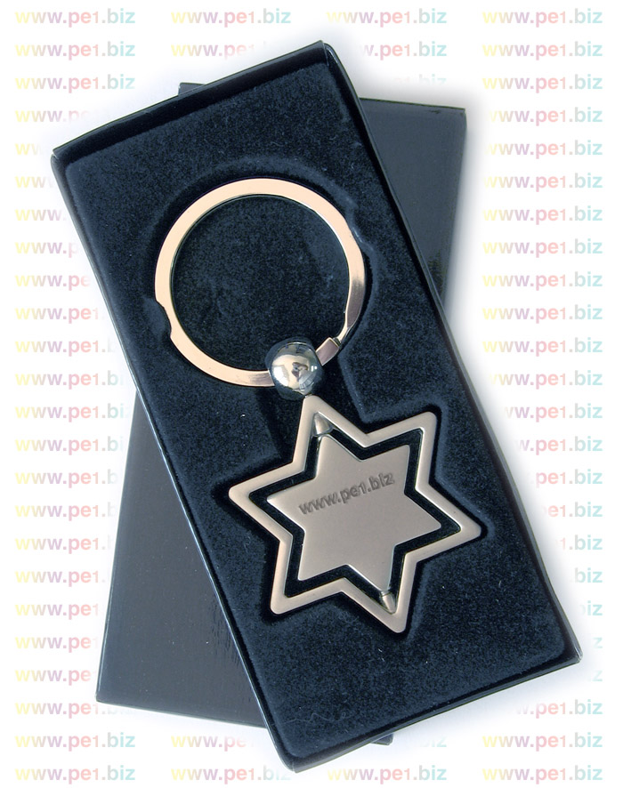 מחזיק מפתחות קינטי דוד