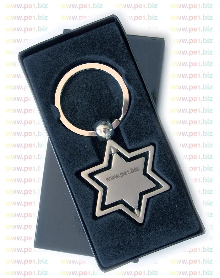 מחזיק מפתחות קינטי דוד