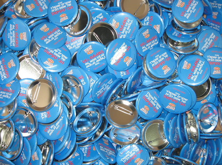 סיכת כפתור לדש עם תמונה , נילי