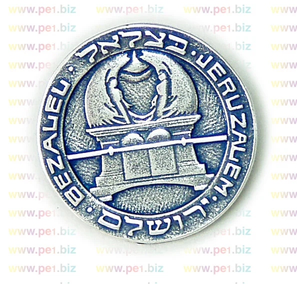 סיכת לדש,רוזה 4