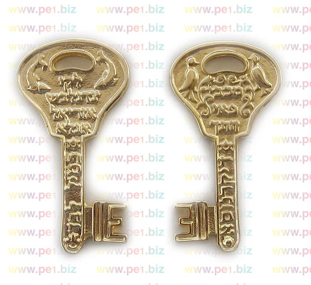 מפתח מזל לבית,נעמה - תמונה 2