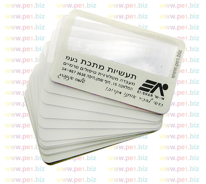 כרטיס ביקור זכוכית מגדלת , מגדלנה - תמונה 2