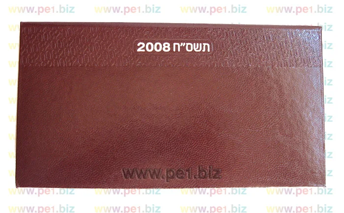 יומן כיס שבועי דמוי עור,רוקסן