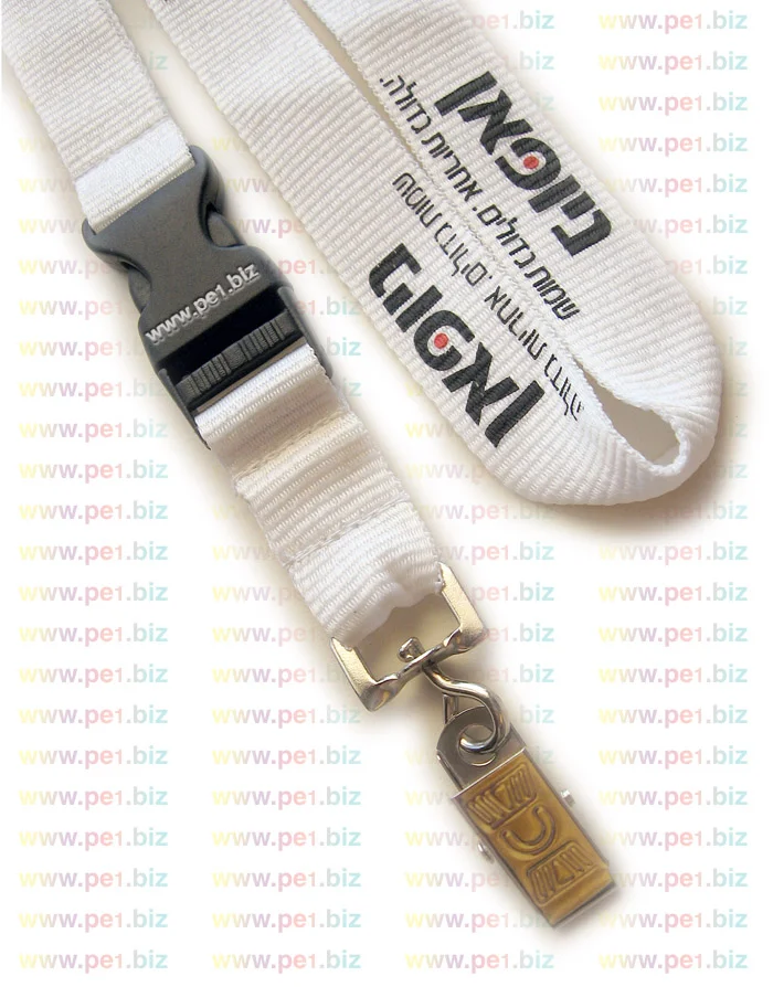 רצועה לתג עובד,שרוך