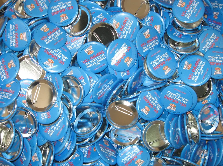 סיכת כפתור לדש עם תמונה , נילי