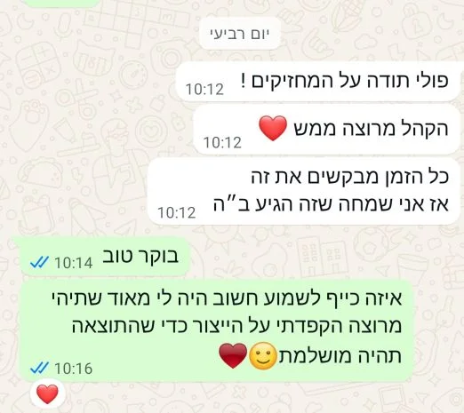 מחזיק מפתחות מפלסטיק לעגלה,נינה - תמונה 3