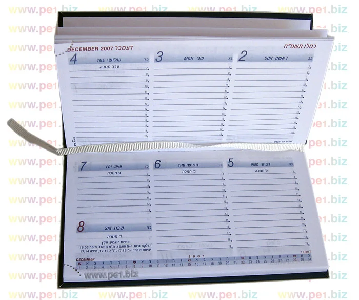 יומן כיס שבועי דמוי עור,רוקסן - תמונה 3