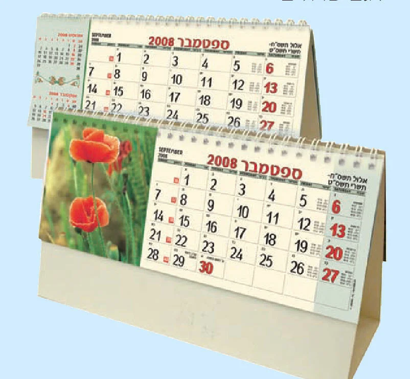 לוח שנה שולחני משולש פרחים