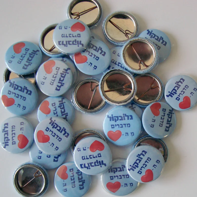 סיכת דש מודפסת, נילי - תמונה 2