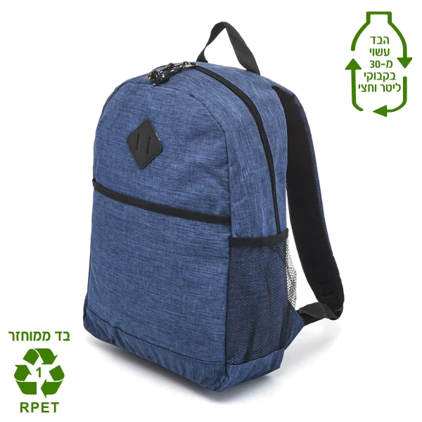 תרמיל גב אקולוגי למחשב 15.6 אינץ בצבע כחול ג'ינס מבד RPET ממוחזר עם כיס רשת ותא קדמי