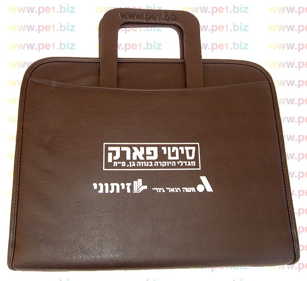 תיק ידיות נשלפות,צאנס