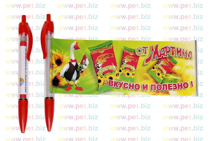 עט-מסר-נשלף, קרולינה