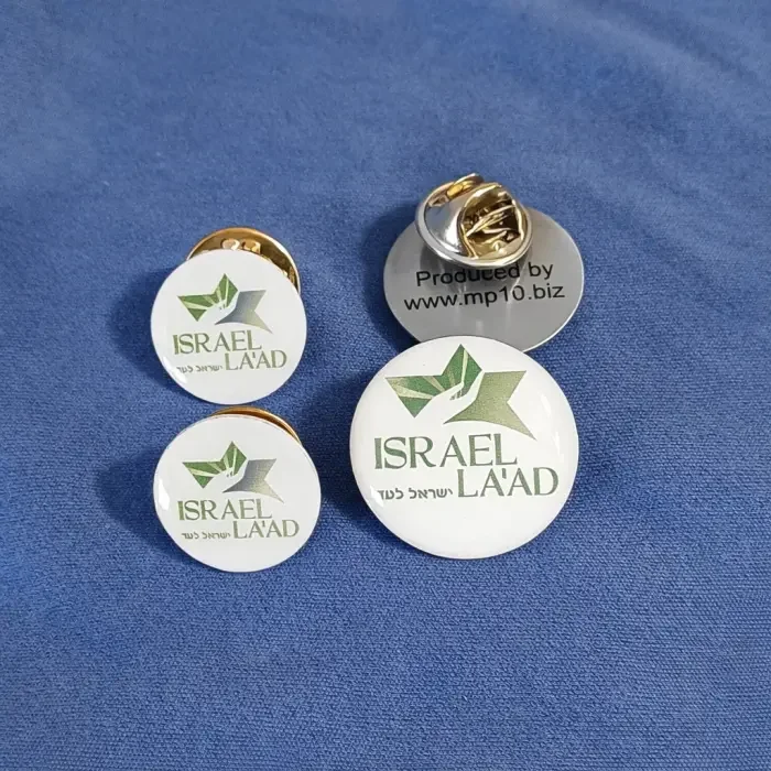 סיכת דש עגולה, ישראל לעד