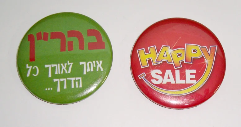 יצור סיכות דש עגולות, נילי - תמונה 2