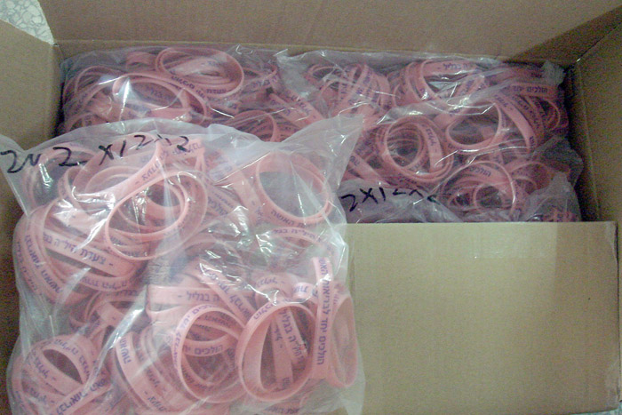 צמיד סיליקון מודפס, לבריאות - תמונה 2