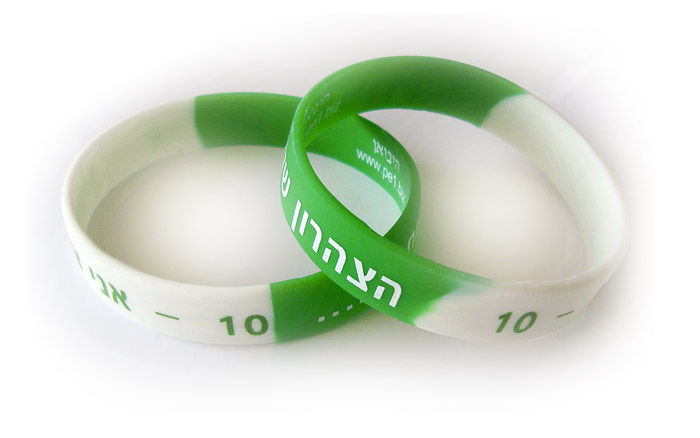 צמיד סיליקון סגמנטים, צהרון - תמונה 2