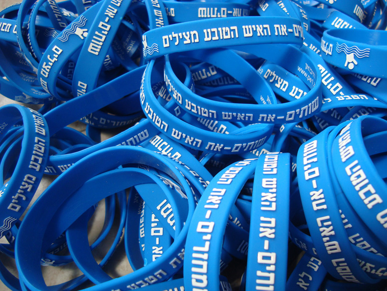 צמידי סיליקון מובלטים - תמונה 2