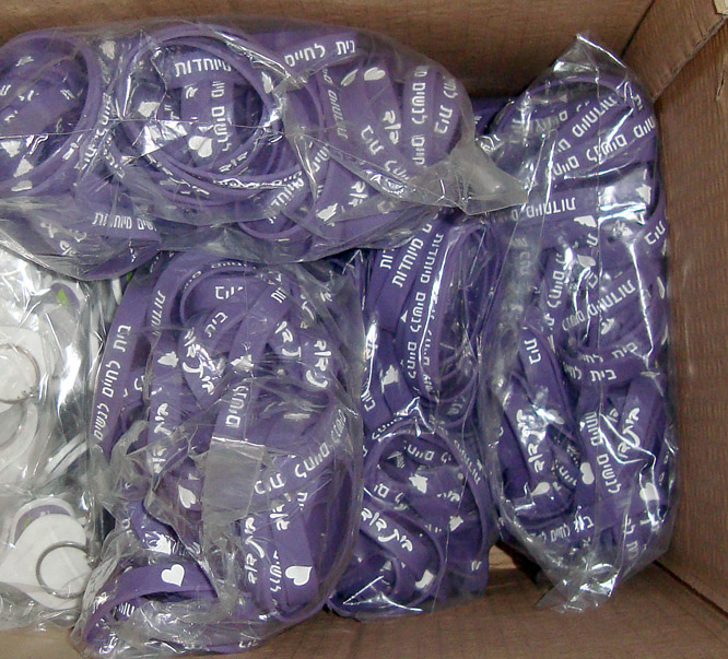 צמיד סיליקון גומי מוטבע - דוד - תמונה 2