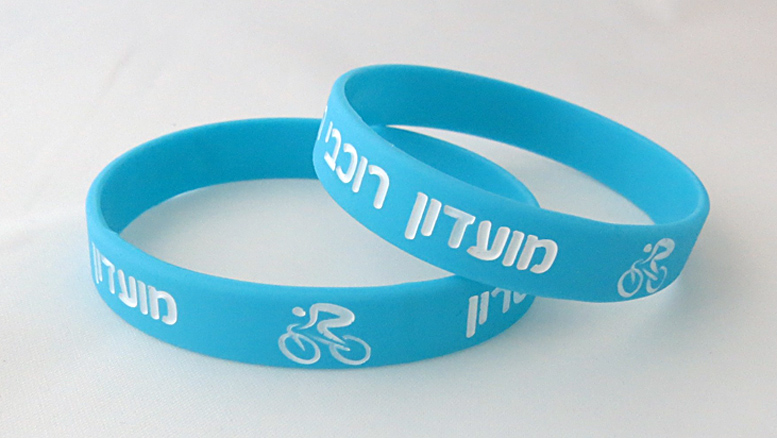 צמידי סיליקון ממותגים למועדון