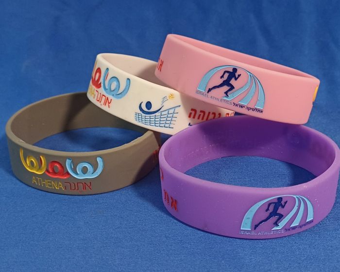 צמידי סיליקון גומי 18 ממ, אתנה