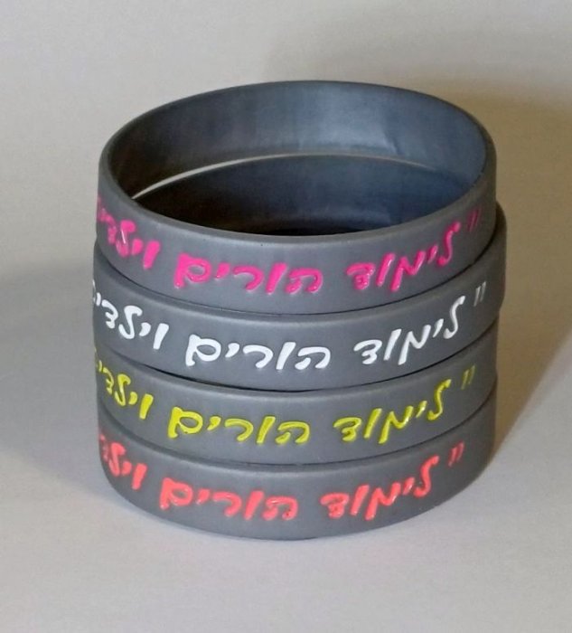 צמידי סיליקון עם מילוי צבע זוהר - תמונה 2