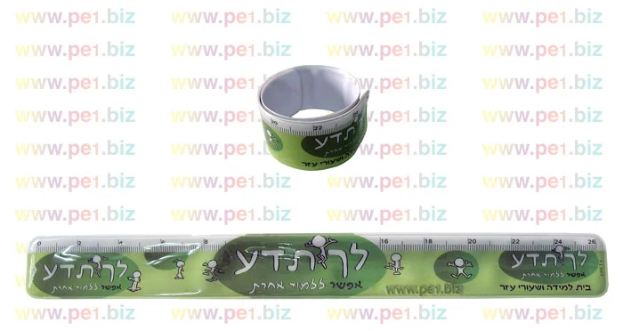 צמיד יד מתקפל ,מואב - תמונה 3