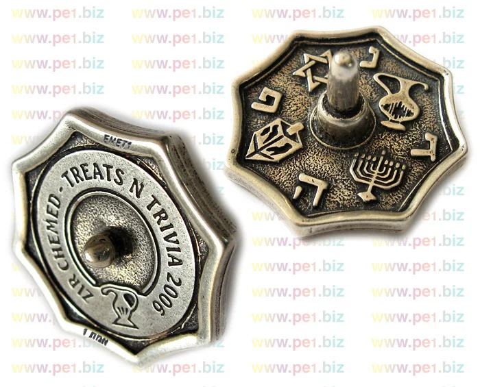 סביבון ממתכת עם פרסומת