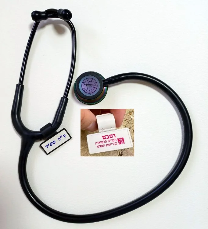 תג שם לסטטוסקופ